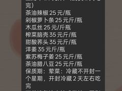 -浪哥卤味捆鸡(南门口店)