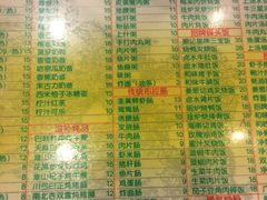 菜单-顺记冰室(宝华路店)