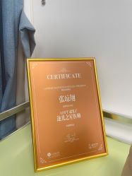 -温州伯思立医院