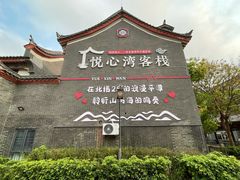 -海坛古城