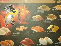 android_upload_pic-争鲜回转寿司(通州万达店)