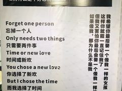 -成都失恋馆