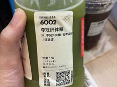 -喜茶(上海泰禾大厦店)