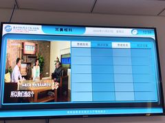-北京中医药大学东方医院(方庄院区)