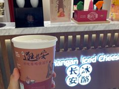 -茶话弄(咖啡·中贸广场店)