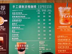 -星巴克(新达汇三林店)