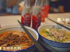 -南门口米粉·百年粉店