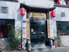 门面-钱塘花园·宁波菜