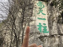 -桂林独秀峰王城景区
