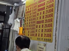 -大时代美食面馆