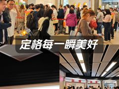 -新城市广场