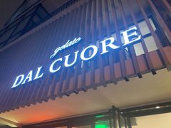 门面-Dal Cuore 达可芮冰淇淋(陕西北路店)