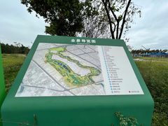 -两河城市森林公园