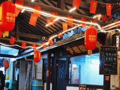 -下塘街25号农家菜馆(新场店)