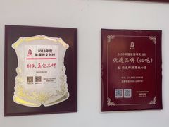 -五兰沙茶面(曾厝垵店)