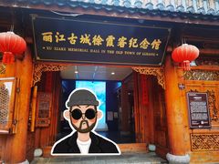 -仁和昌商号