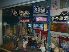 -济州岛泰迪熊博物馆