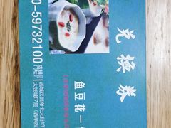 -青瓷火锅料理(西单大悦城店)