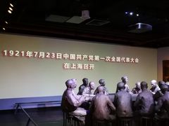 -中共一大纪念馆