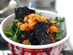 -黑色经典臭豆腐·湖南特产(坡子街店)