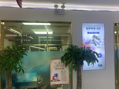 -美可普口腔医院(东街分店)