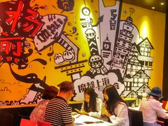 大堂-小杨生煎(黄河路店)