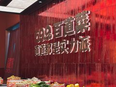 -龍歌自助小火锅(雨花台江南虹悦城店)