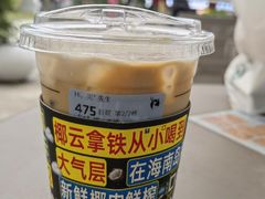 -瑞幸咖啡(龙湖西溪天街店)
