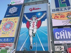 -道顿堀