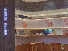 -炖物24章·顺时轻养茶(黄龙店)