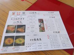-徐妹串串香(春熙路店)