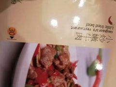 -隔壁老王·家常云南菜(花巷店)