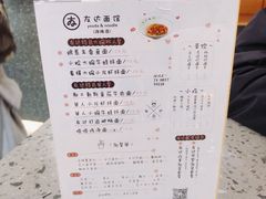 -友达面馆(海珠店)
