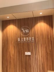 点击看大图 -Yestar宁波艺星整形医院