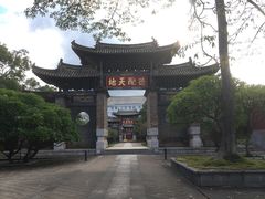 -建水文庙