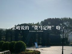 -南沙蒲洲花园