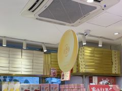 -嘉华鲜花饼·现烤(昆明老街店)