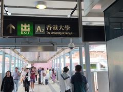 -香港大学