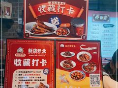 -鑫记婆婆兔·成都特产·兔头手撕兔(太古里店)