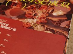 -C'è Amore 爱意(盛京大奥莱店)