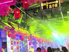 -喜鹊音乐酒馆(西街店)
