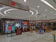 -刘一手重庆火锅(万达广场店)