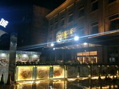 -鲁班喜悦酒店