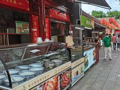 -永兴坊