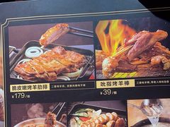 -西贝莜面村(当代商城店)