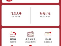 -喜家德虾仁水饺(景枫中心店)
