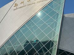 -郑州大剧院