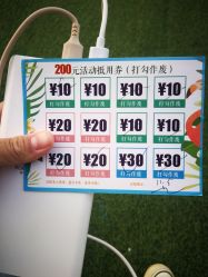 -小蜜蜂农场(凯德七宝购物广场店)