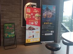 -麦当劳(上百万和城店)
