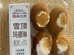 -中之杰(欧亚商都店)